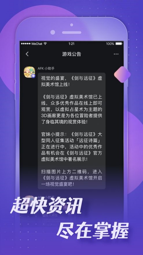 小莉鸭2023  v1.3.0图2