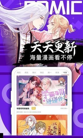 桃花宝典漫画免费下拉式阅读六漫画