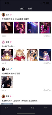 西蒂cd官网  v1.0.5图2