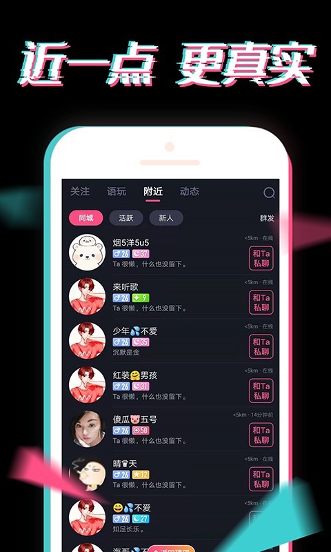 小心动2023  v2.1图1