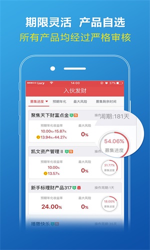 大象国际app  v1.9.20图1