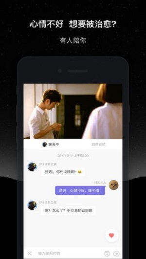 微光旧版本下载4.80