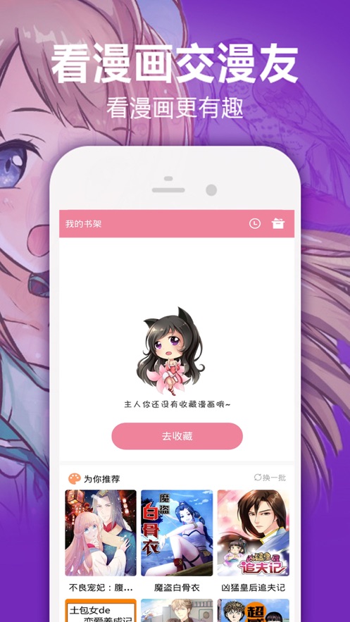 heihei55免费版  v3.1.2图3