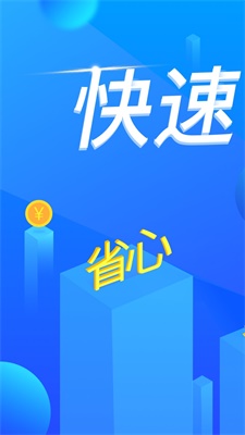 小爱分期app贷款  v1.2.2图1