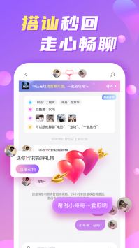 weme社交圈网页版  v1.0图3