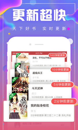 库哈文学网官方下载app  v3.01.00图1