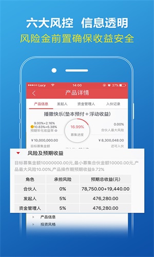 大象国际app下载安装  v1.9.20图2