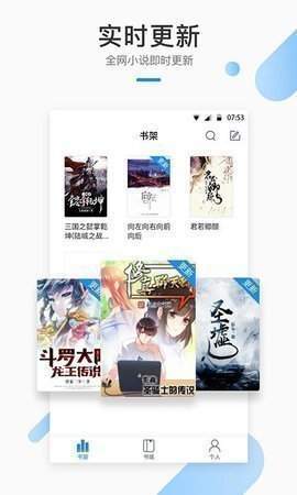 wland看文免费版  v1.2图1