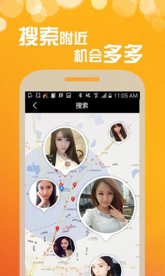 心友聊天  v3.0.7图3