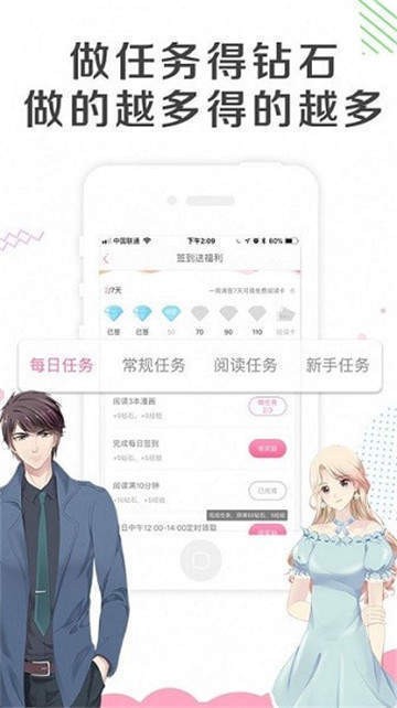 ACG动漫app下载最新版1.5.1.6  v1.1.5图2