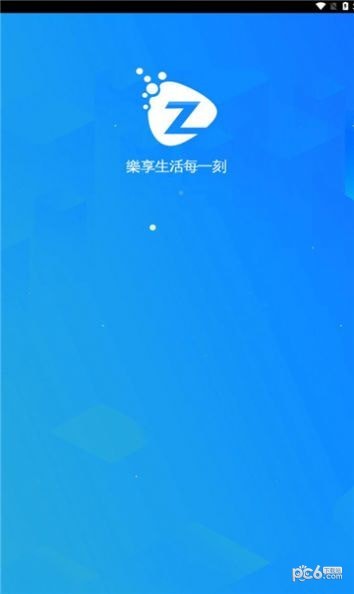 宅短剧app  v1.0.1图3