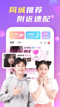 weme社交圈网页版  v1.0图1