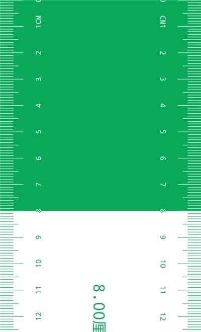 电子直尺下载