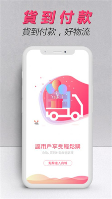 丢丢商城app  v1.0.0图2