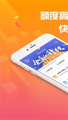 秦皇岛达飞贷款  v2.9图1