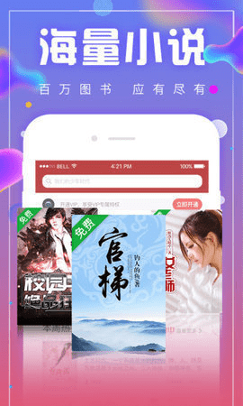 库哈文学网官方下载app  v3.01.00图3