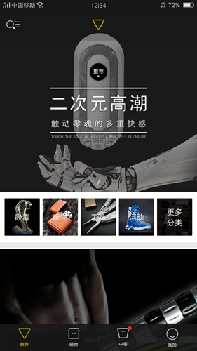 毒物  v5.24.0图3