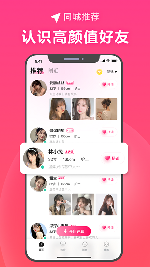 心田园丁下载  v1.6图3