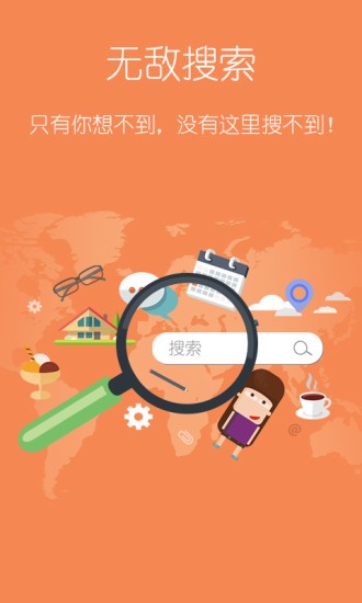 塔读小说免费版下载旧版  v6.55图3