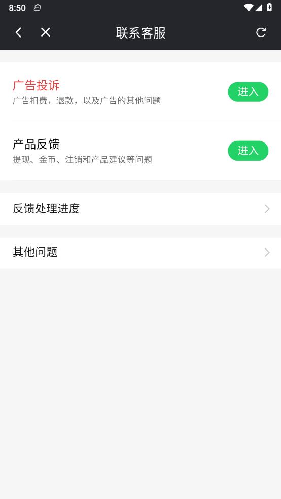 小荔枝視頻手機(jī)版