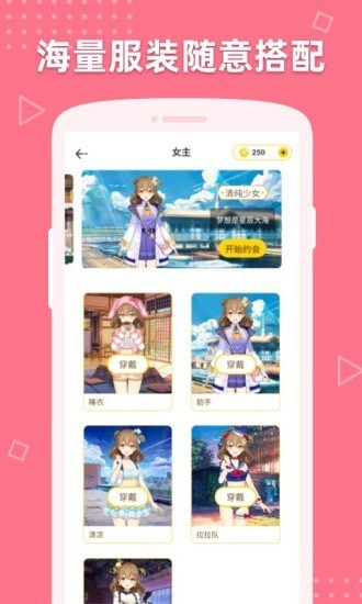 萌动壁纸免费版  v1.0图3