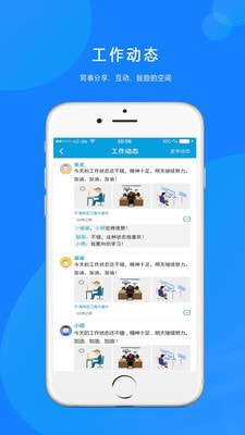 点点通贷款  v3.3图2