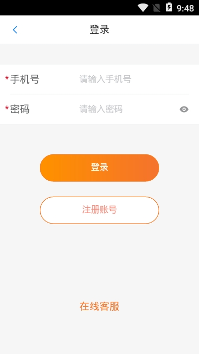 云品优购  v2.0.0图2