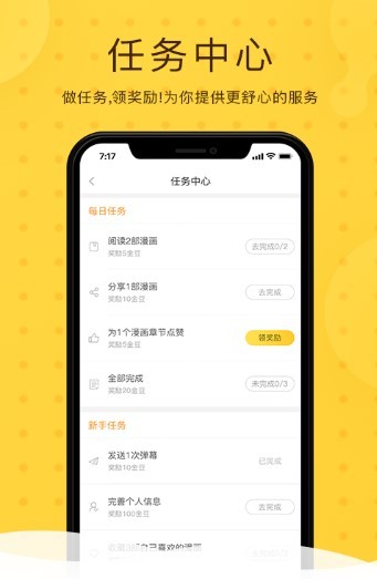 哔哩兔acg最新版  v5.0.0图3