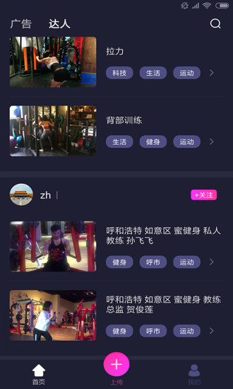 招财猫直聘官网下载  v1.4图3