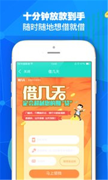 叮当茶商城  v1.0图1