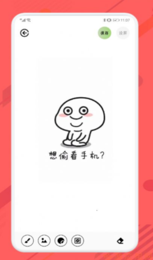 sketches畫板投屏