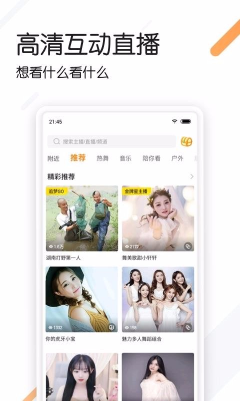 追看视频免费版  v3.4.1图3