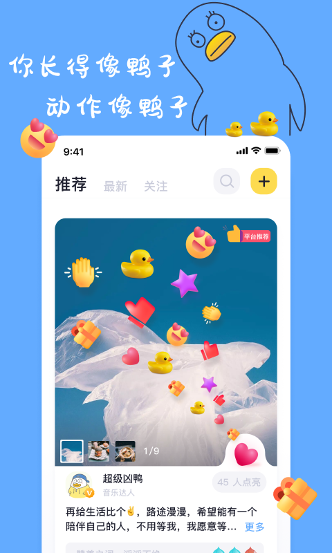 一点英语app下载最新版  v1.9.3图3