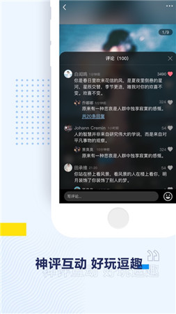 即右科技  v1.0.0图1