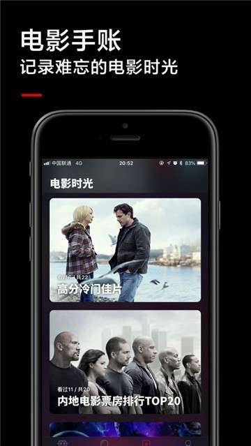 黑狐影院  v2.0.0图2