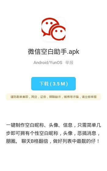 LT软件库  v1.0图2