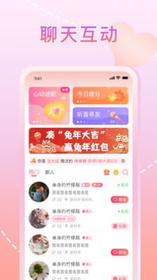 星晴视频下载  v1.0.0图4