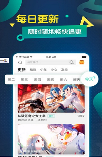 哔哩兔acg最新版  v5.0.0图1