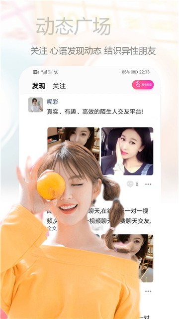 心语2024  v1.3图3