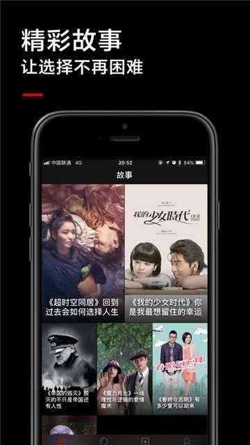 黑狐影院  v2.0.0图3