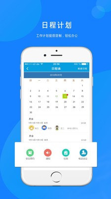 点点通贷款  v3.3图3