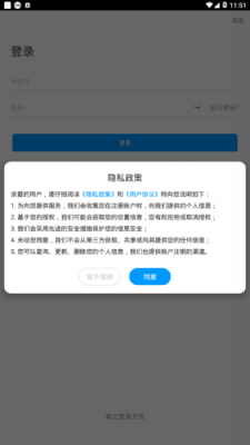 商河文旅云  v1.0图2