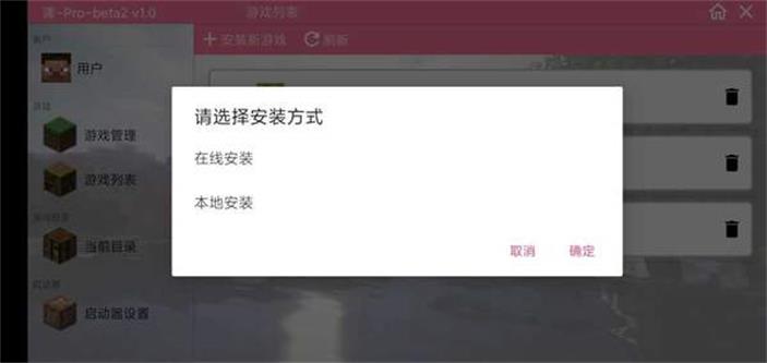 澪Pro  v1.0圖3