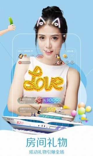 GBlive同志直播  v1.0.0图3