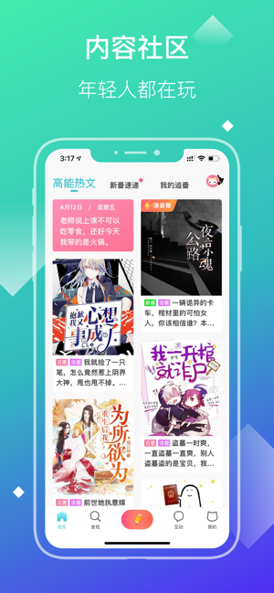 快点小说  v2.34.02图1