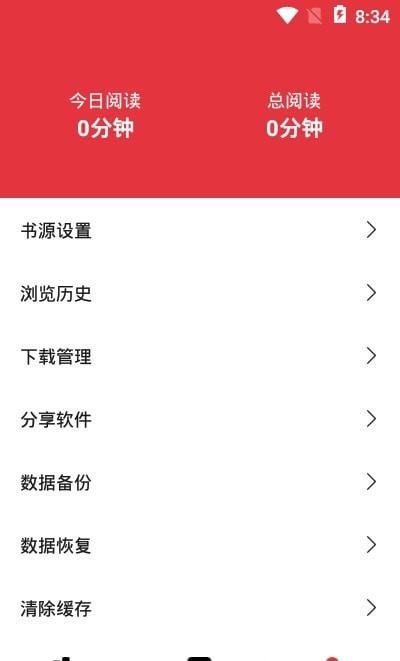 西瓜搜书App内置1000书源