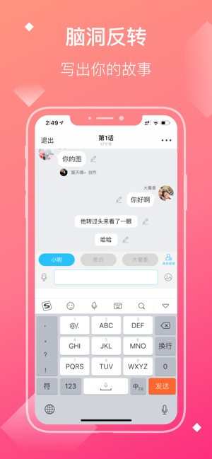 快点小说  v2.34.02图4