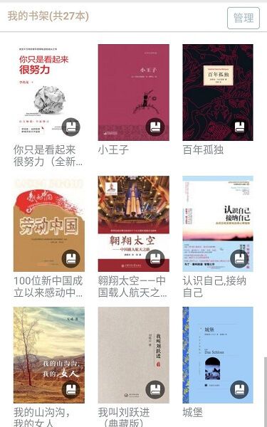 霹雳书房官网pilibook手机版