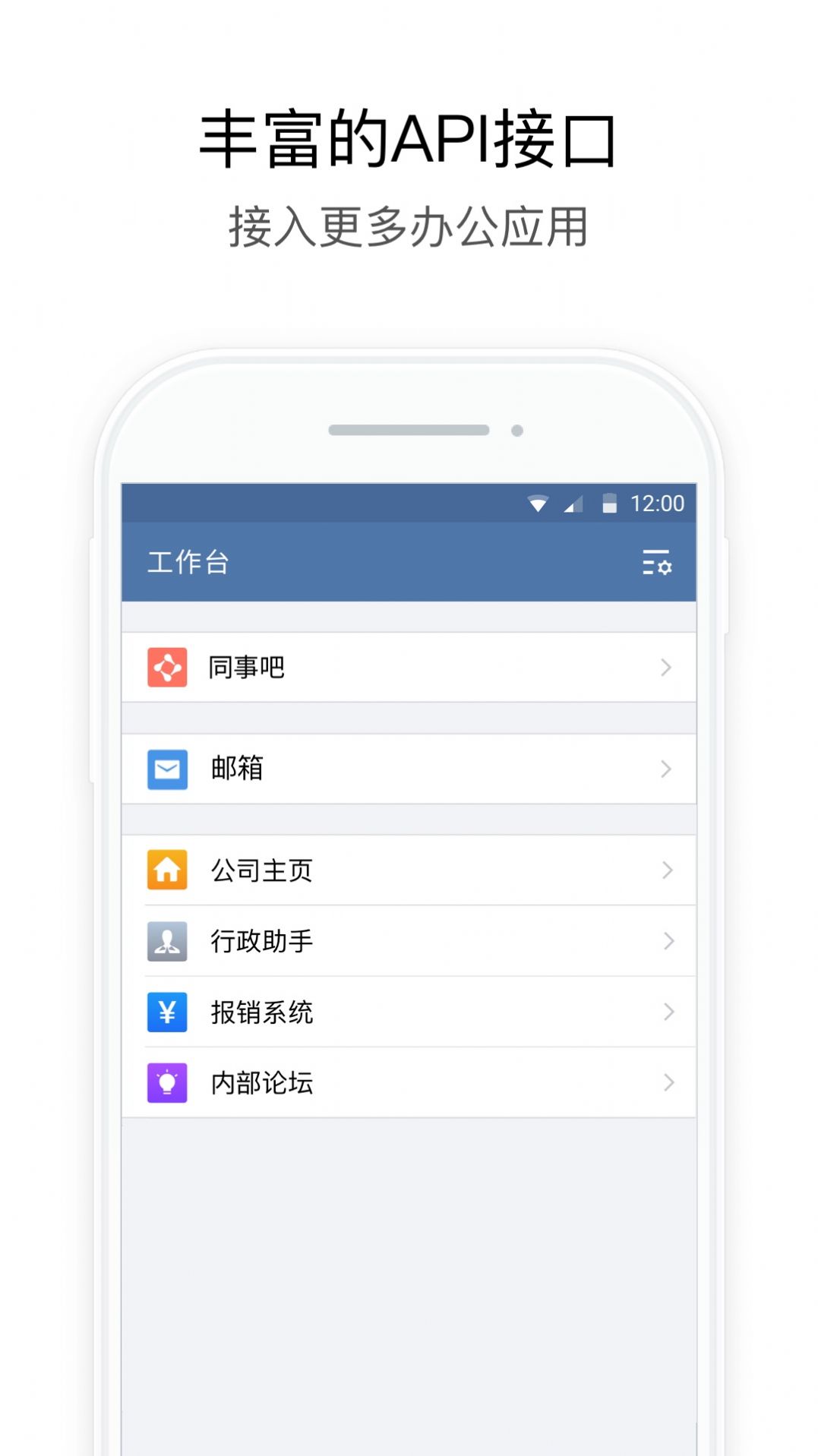 智创光控  v1.1.0图1