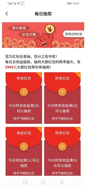 银子短视频下载  v0.0.1图2